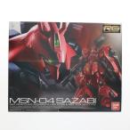 『中古即納』{PTM} RG 1/144 MSN-04 サザビー 機動戦士ガンダム 逆襲のシャア プラモデル(0230363) バンダイ(20180811)