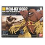 『中古即納』{PTM} HGUC 1/144 MSM-03 ゴッグ 機動戦士ガンダム プラモデル バンダイ(20100825)