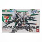 『中古即納』{PTM} セブン限定 HG