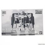『中古即納』{PTM} プレバン限定 HG 1/144 RX-78-02 ガンダム ロールアウトカラー(GUNDAM THE ORIGIN版) MSD プラモデル バンダイスピリッツ(20210430)