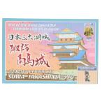 『中古即納』{PTM} 1/200 高島城×ゆるキャン△〜お城とキャンプとソロキャンガール〜 プラモデル ミニフィギュア(PP071) PLUM(プラム)(20190801)