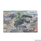 『中古即納』{PTM} HG 1/144 ティエレン(地上型) 機動戦士ガンダム00(ダブルオー) プラモデル(0152157) バンダイ(20180530)