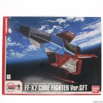 『中古即納』{PTM} ガンダムフロント東京限定 1/35 FF-X7 コア・ファイター Ver.GFT 機動戦士ガンダム プラモデル(0176951) バンダイ(20120701)
