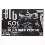 『中古即納』{PTM} MG 1/100 1/100 MS-07B3 グフカスタム(重力戦線イメージカラーVer.) 機動戦士ガンダム MSイグルー2 重力戦線 プラモデル バンダイ(20090701)