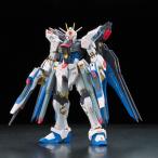 『中古即納』{PTM} (再販) RG 1/144 ZGMF-X20A ストライクフリーダムガンダム 機動戦士ガンダムSEED DESTINY プラモデル バンダイスピリッツ(20240828)