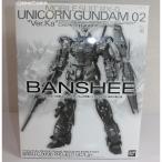 BANDAI 小説版 ユニコーンガンダム2号機 バンシィ Ver.Ka 最終決戦仕様