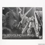 『中古即納』{PTM} プレミアムバンダイ限定 RG 1/144 FA-93HWS νガンダムHWS 機動戦士ガンダム 逆襲のシャア プラモデル バンダイスピリッツ(20200930)