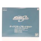HG 1/144 ディアクティブモードセット(5機セット)
