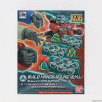 『中古即納』{PTM} HGBC 1/144 ビルドハンズ 丸型 S.M.L ガンダムビルドダイバーズ プラモデル用アクセサリ バンダイ(20180804)