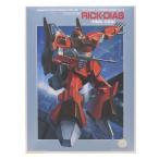 『中古即納』{PTM} 1/144 リックディアス(シャア専用) 機動戦士Zガンダム プラモデル バンダイ(19991231)