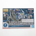 ガンダムバルバトス用 拡張パーツセット(クリアカラー)