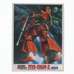 『中古即納』{PTM} 1/144 MSV バリエーション No.23 MS-06R-2 ザクIIジョニーライデン少佐機 機動戦士ガンダム MSV プラモデル バンダイ(19840229)