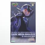 ダークロックマン ロックマン エグゼ プラモデル