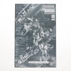 ガンダムF90用 ミッションパック Aタイプ＆Lタイプ