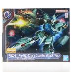 MG 1/100 RGZ-91 リ・ガズィ(逆襲のシャアVer.)