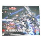『中古即納』{PTM} (再販) HGUC 1/144 ナラティブガンダム A装備 機動戦士ガンダムNT(ナラティブ) プラモデル(5055365) バンダイスピリッツ(20240828)