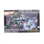 星街すいせい/もうどうなってもいいや ガンプラ盤限定盤A