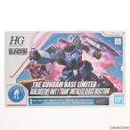 HG 1/144 ガンダムベース限定 ブルーディスティニー1号機“EXAM”[メタリックグロスインジェクション]