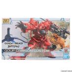 『中古即納』{PTM} プレバン限定 HG 1/144 グフクリムゾンカスタム ガンダムブレイカー バトローグ プラモデル(5062030) BSP(20220228)