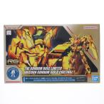 『中古即納』{PTM} ガンダムベース限定 RG 1/144 RX-0 ユニコーンガンダム ゴールドコーティング 機動戦士ガンダムUC プラモデル バンダイスピリッツ(20180810)