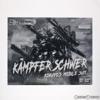 ケンプファー・シュヴェーア