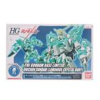 『中古即納』{PTM} HG 1/144 RX-0 ユニコーンガンダム(光の結晶体) 機動戦士ガンダムUC プラモデル ガンダムベース限定(0223968) バンダイ(20180203)