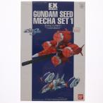 TS-MA2mod.00&FX-550 ガンダムシードメカセット1(メビウスゼロ&スカイグラスパー)