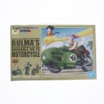 『中古即納』{PTM} (再販) Figure-rise Mechanics(フィギュアライズ メカニクス) ブルマの可変式No.19バイク ドラゴンボール プラモデル(5055335) BSP(20241030)