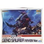 コトブキヤ EZ-026 ジェノザウラー レイヴン仕様 ［ゾイド-ZOIDS