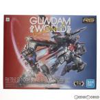 RG ガンダム&エールストライクガンダム［ガンダムワールドコントラストカラー］