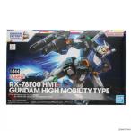 RX-78F00 HMT ガンダム高機動型