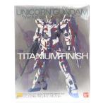 MG 1/100 RX-0 ユニコーンガンダム Ver.Ka チタニウムフィニッシュ
