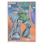 『中古即納』{PTM} 1/144 量産型ゲルググ 一年戦争モデル 機動戦士ガンダム プラモデル(5063122) バンダイスピリッツ(20211201)