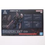 『中古即納』{PTM} (再販) 30MM オプションパーツセット WEAPON SET 03 ARMORED CORE VI FIRES OF RUBICON プラモデル バンダイスピリッツ(20260401)