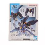 HG 1/144 ミラソウル社製フライトユニット装備