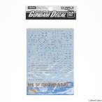 『中古即納』{PTM} ガンダムデカール No.132 RG 1/144 Hi-νガンダム用 逆襲のシャア ベルトーチカ・チルドレン デカール バンダイスピリッツ(20250228)
