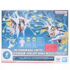 HG 1/144 Ξガンダム/ペーネロペー用ファンネル・ミサイル エフェクトセット