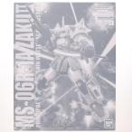 『中古即納』{PTM} プレバン限定 MG 1/100 MS-06R-1A シン・マツナガ専用ザクII(カスタムタイプ) ガンダム MSV-R プラモデル バンダイスピリッツ(20180430)
