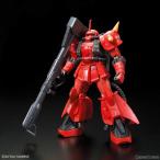 『中古即納』{PTM} RG 1/144 MS-06R-2 ジョニー・ライデン専用ザクII 機動戦士ガンダムMSV プラモデル(0219594) バンダイ(20171118)
