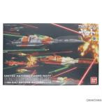 1/1000 国連宇宙海軍 連合宇宙艦隊セット2 宇宙戦艦ヤマト2199