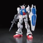 RG  1/144 ゼフィランサス