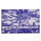 HGCE 1/144 REVIVE ZGMF-X20A ストライクフリーダムガンダム クリアカラー