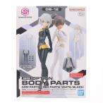 『中古即納』{PTM} (再販) 30MS オプションボディパーツ アーム＆レッグ[白/黒] 30 MINUTES SISTERS アクセサリ(5065100) バンダイスピリッツ(20260513)
