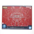 RG 1/144 MSN-04FF サザビー[メカニカルコアメッキ]