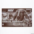 HG 1/144 ジュアッグ(Ver.MSV)