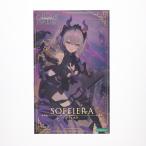『中古即納』{PTM} コトブキヤショップ限定特典付属 ソフィエラ アルカナディア プラモデル(AR007) コトブキヤ(20240927)