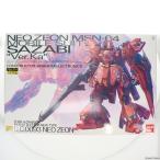 MSN-04 サザビー Ver.Ka プレミアムデカール同梱版
