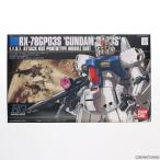 RX-78GP03S ガンダム GP03S ステイメン