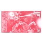 MG 1/100 MS-06R 高機動型ザク サイコ・ザク(GUNDAM THUNDERBOLT版) ラストセッションVer.