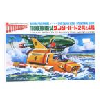 1/350 サンダーバード2号&4号サンダーバードシリーズ No.2